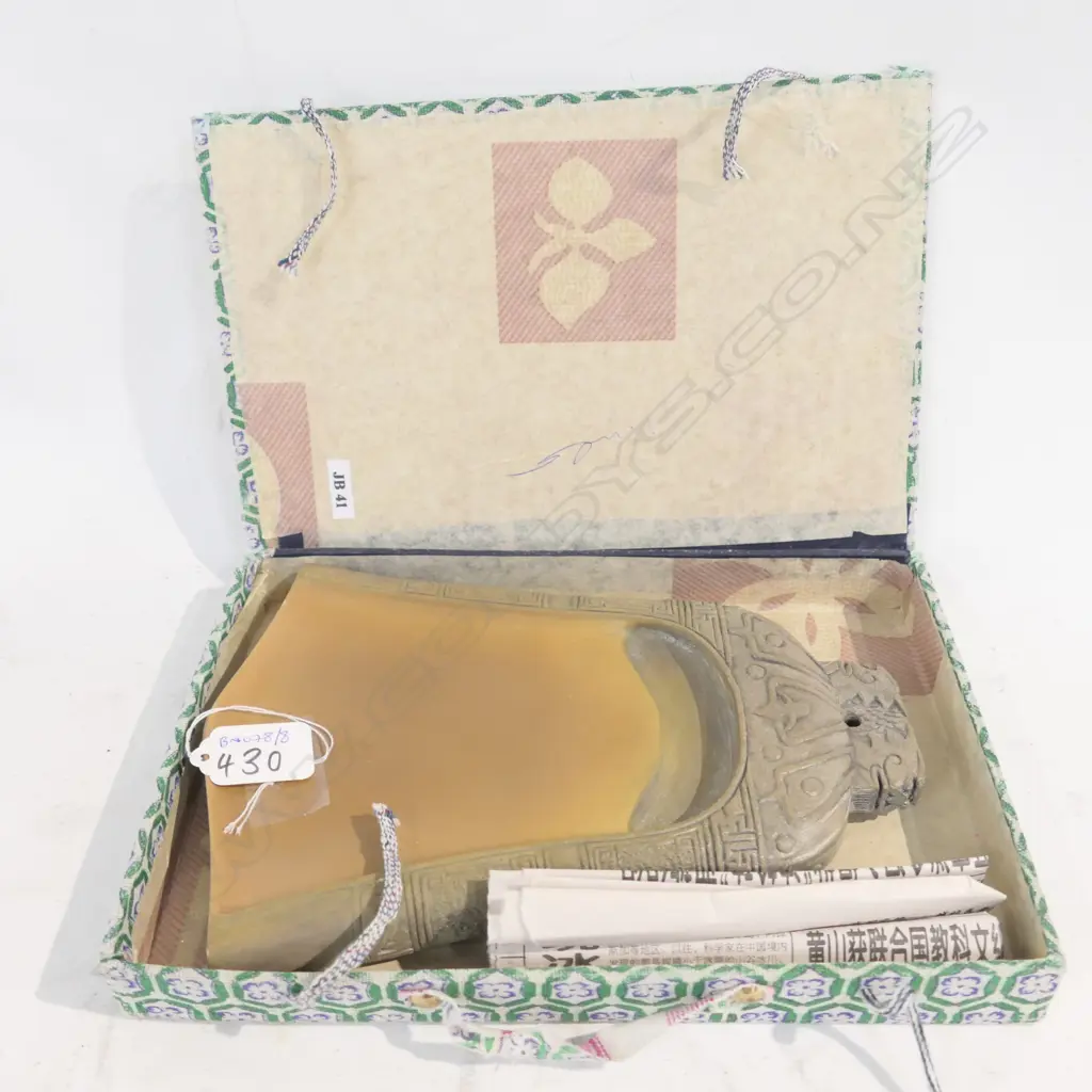 CHINESE BELL SHAPED INK STONE Image 1++