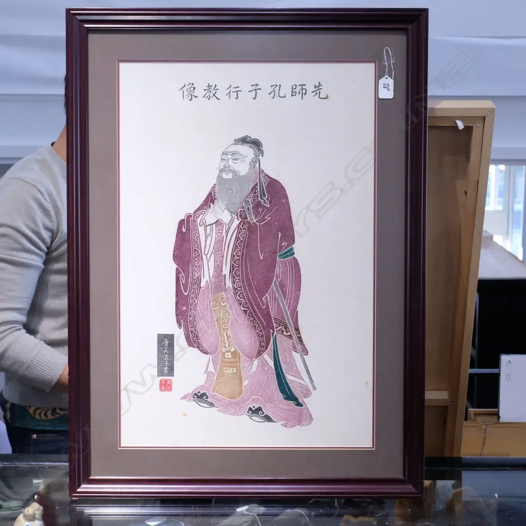 OLD COPY OF ‘TEACHING IMAGE OF MASTER CONFUCIUS’ BY WU DAOZI FROM THE TANG DYNASTY Image 1++