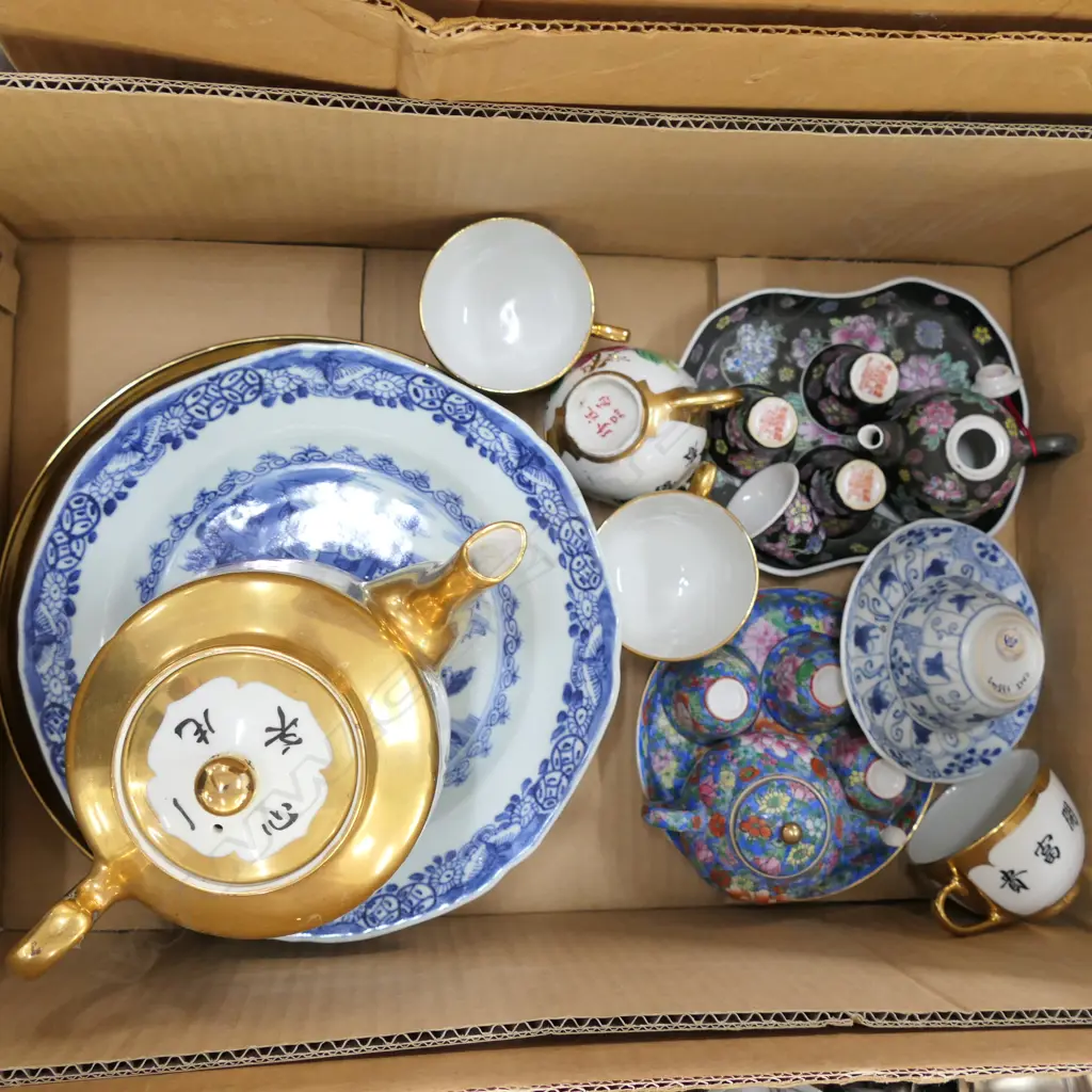 BOX LOT ASST. ORIENTAL ITEMS; CHILDS TEA SETS, PLATES ETC Image 1++
