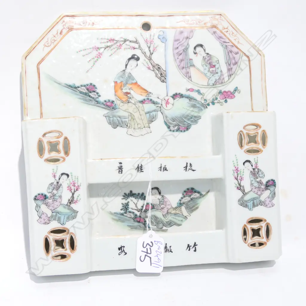 CHINESE PORCELAIN BRUSH HOLDER Image 1++