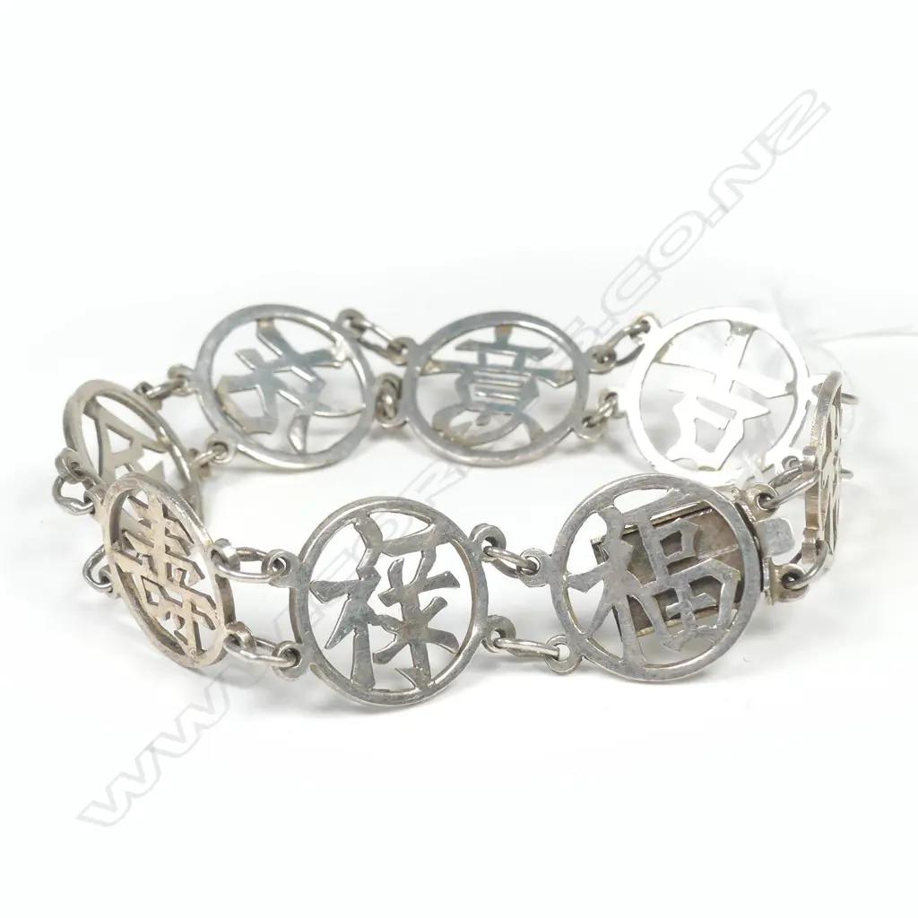 Vintage sterling silver Hong Kong bracelet Image 1++