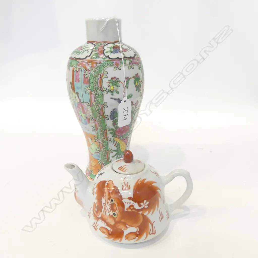 OLD CHINESE FAMILE ROSE VASE (A/F) AND 'JIA QING NIAN ZHI' MARKED TEAPOT Image 1++