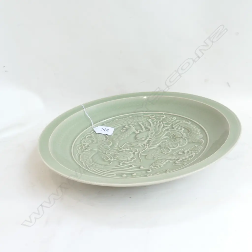 CHINESE CELADON DISH WITH RAISED DRAGON & PEARL DECORATION, SEAL MARK TO BACK Image 1++