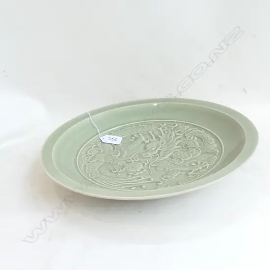 CHINESE CELADON DISH WITH RAISED DRAGON & PEARL DECORATION, SEAL MARK TO BACK