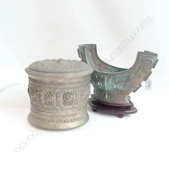 BRONZE VESSEL AND LARGE BRASS CONTAINER 190MM DIA