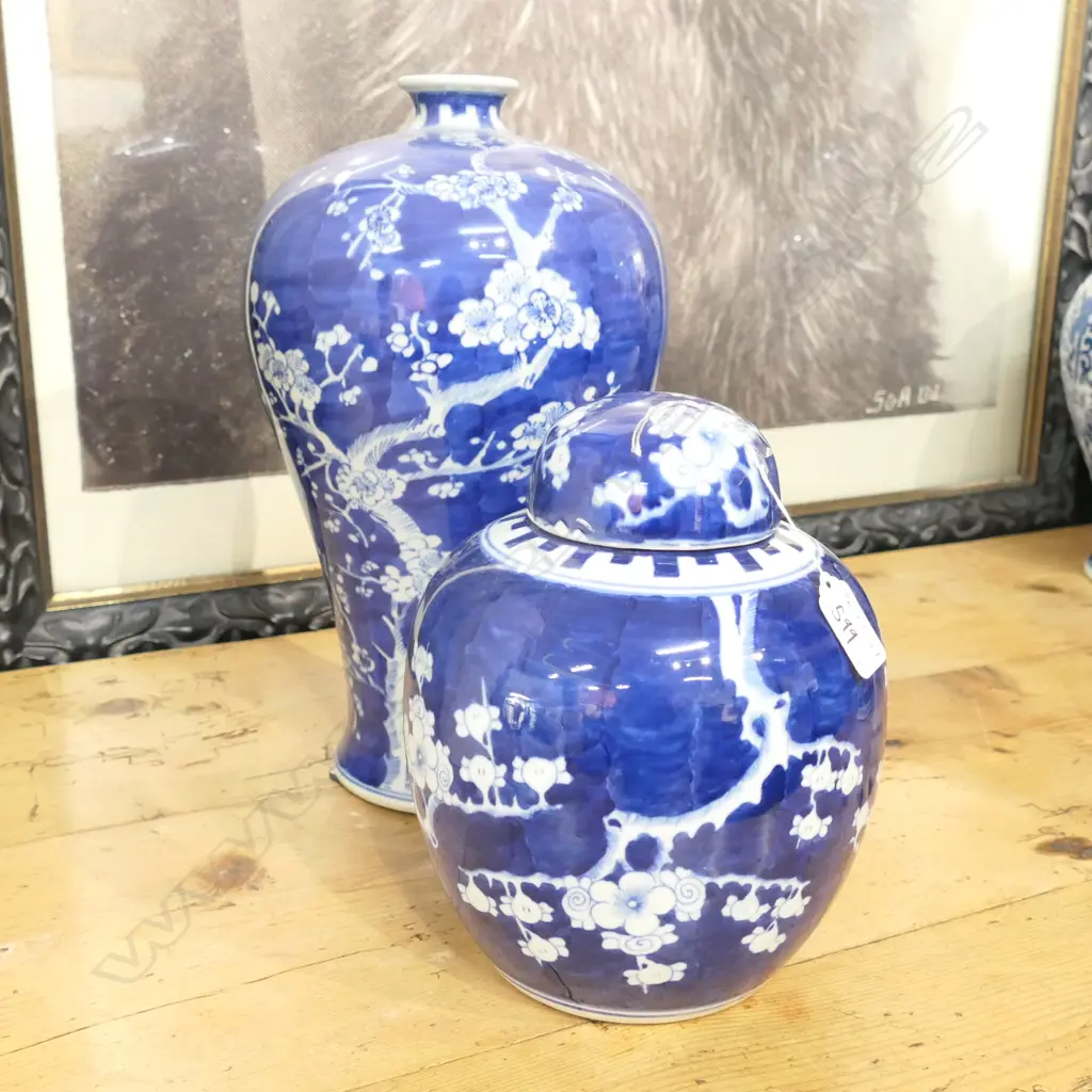 CHINESE 'CRACKED ICE' GLAZED BALUSTER VASE & GINGER JAR Image 1++