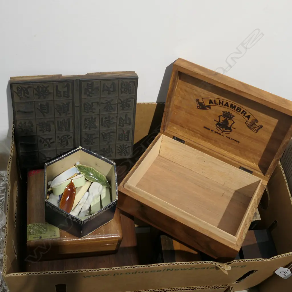 LOT ASST WOODEN BOXES ETC Image 1++