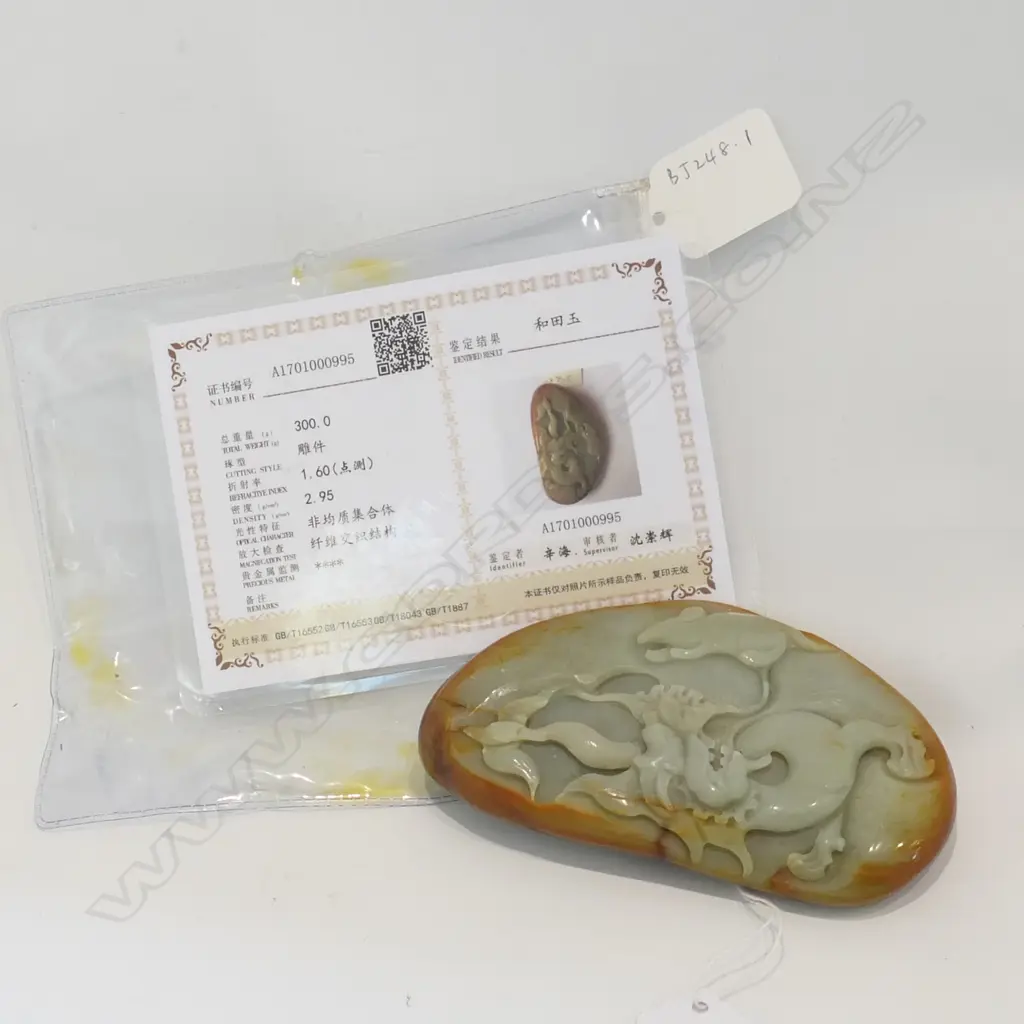A Chinese jade boulder carving Image 1++