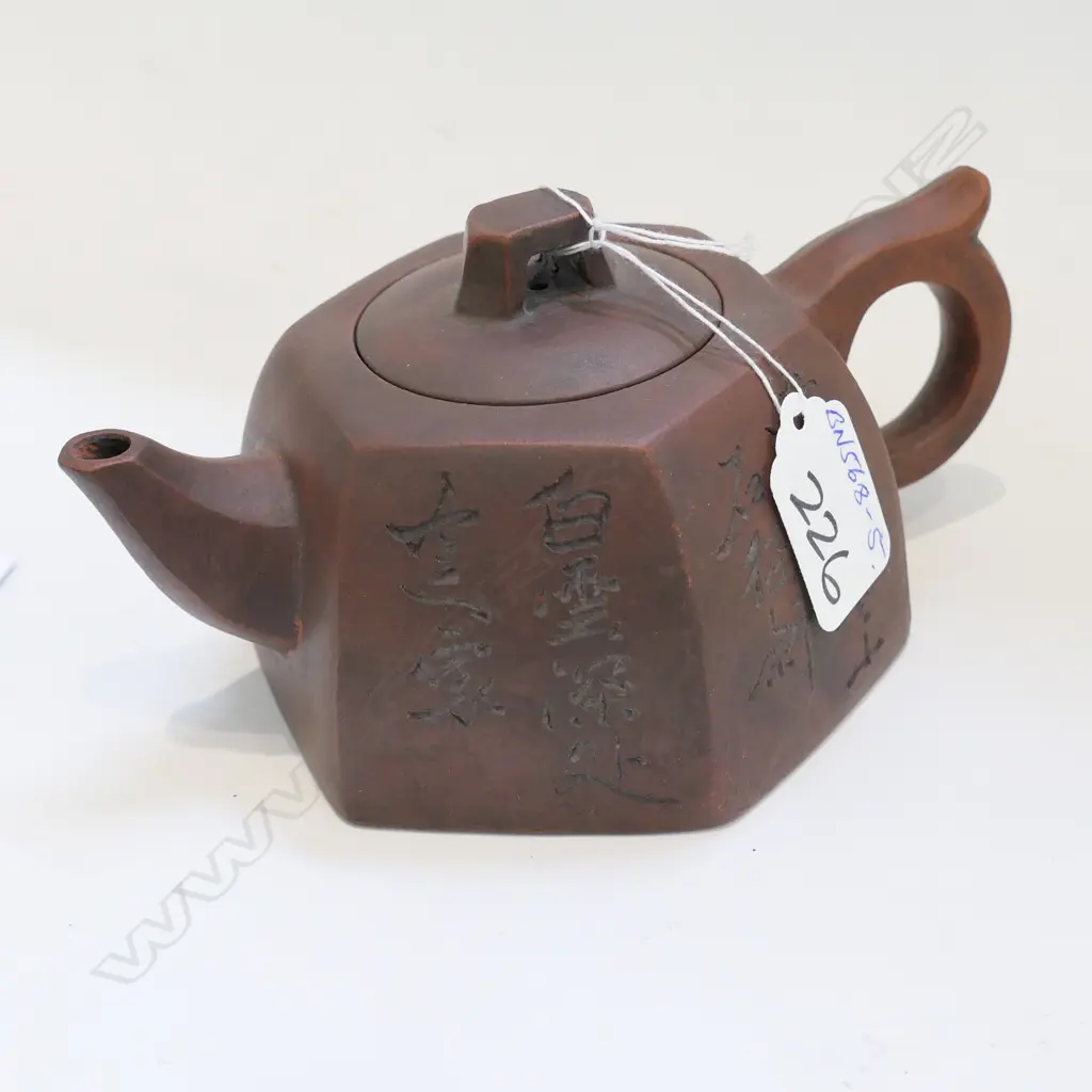 IXING TEAPOT HEXAGONAL INCISED CALLIGRAPHY... Image 1++