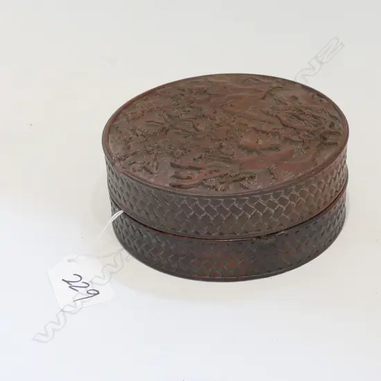 CHINESE FINELY CARVED HARDWOOD LIDDED BOX...