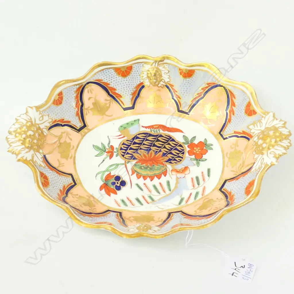 HAMMERSLEY IMARI DISH Image 1++