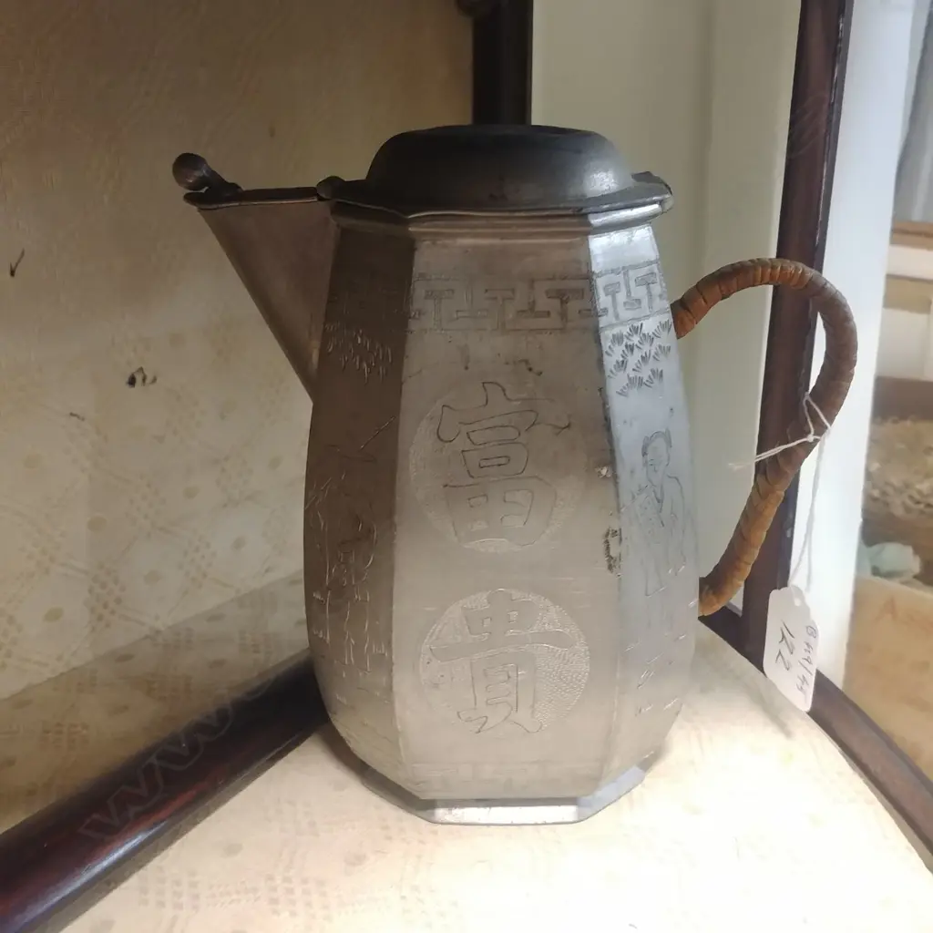 CHINESE PEWTER COFFEE POT Image 1++
