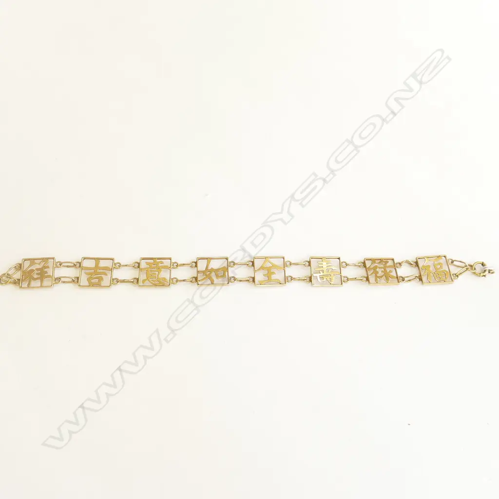 14CT GOLD BRACELET WITH CHINESE CHARACTERS Image 1++