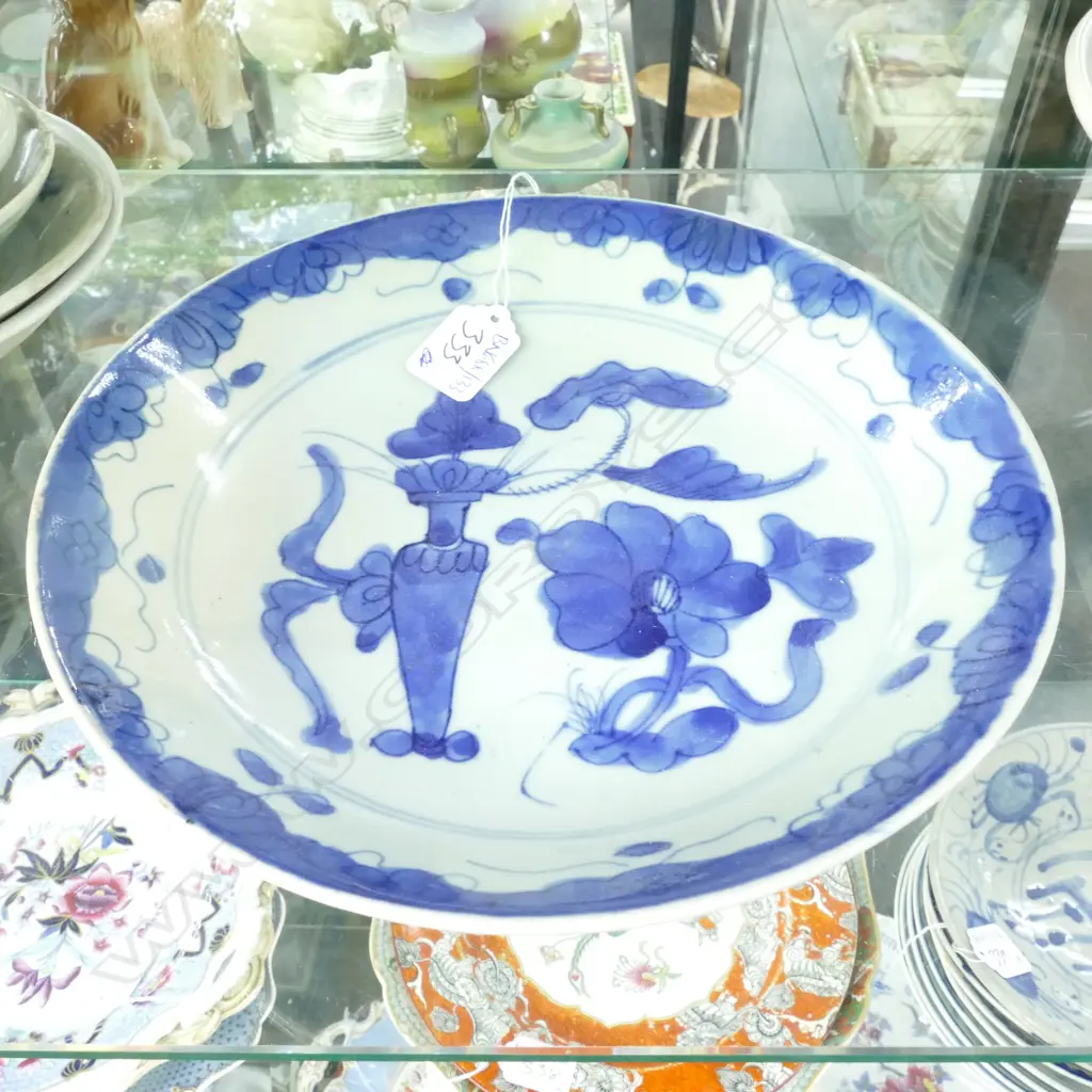 B/W PLATE 245MM DIA Image 1++