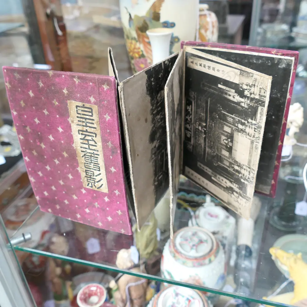 PHOTOGRAPH ALBUM OF THE IMPERIAL FAMILY, 160X110MM, 9 PHOTOS Image 1++