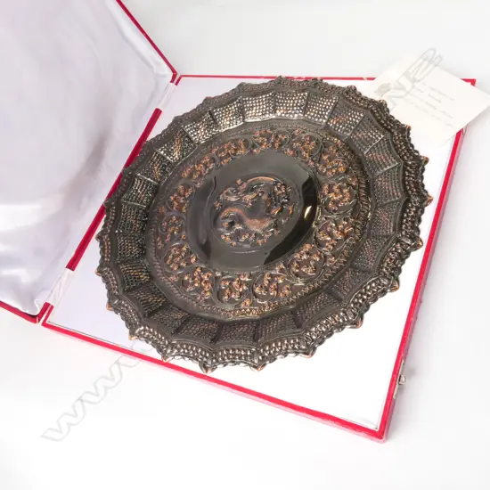 DECORATIVE COPPER PLAQUE FROM SRI LANKA DEPUTY MINISTER (BOXED)