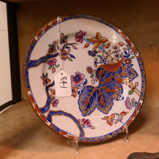 EARLY 19THC SPODE PLATE D 180 MM