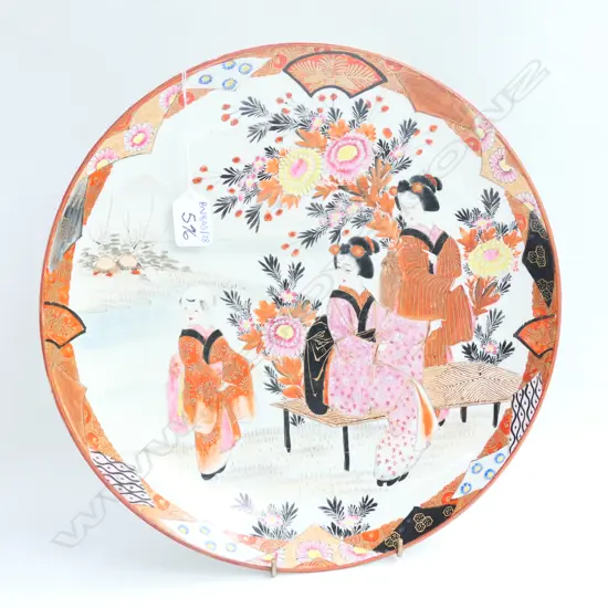 LARGE SATSUMA CHARGER 335MM DIA