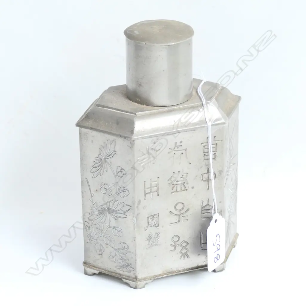 KUT HING PEWTER TEA CADDY HEXAGONAL H.165MM Image 1++