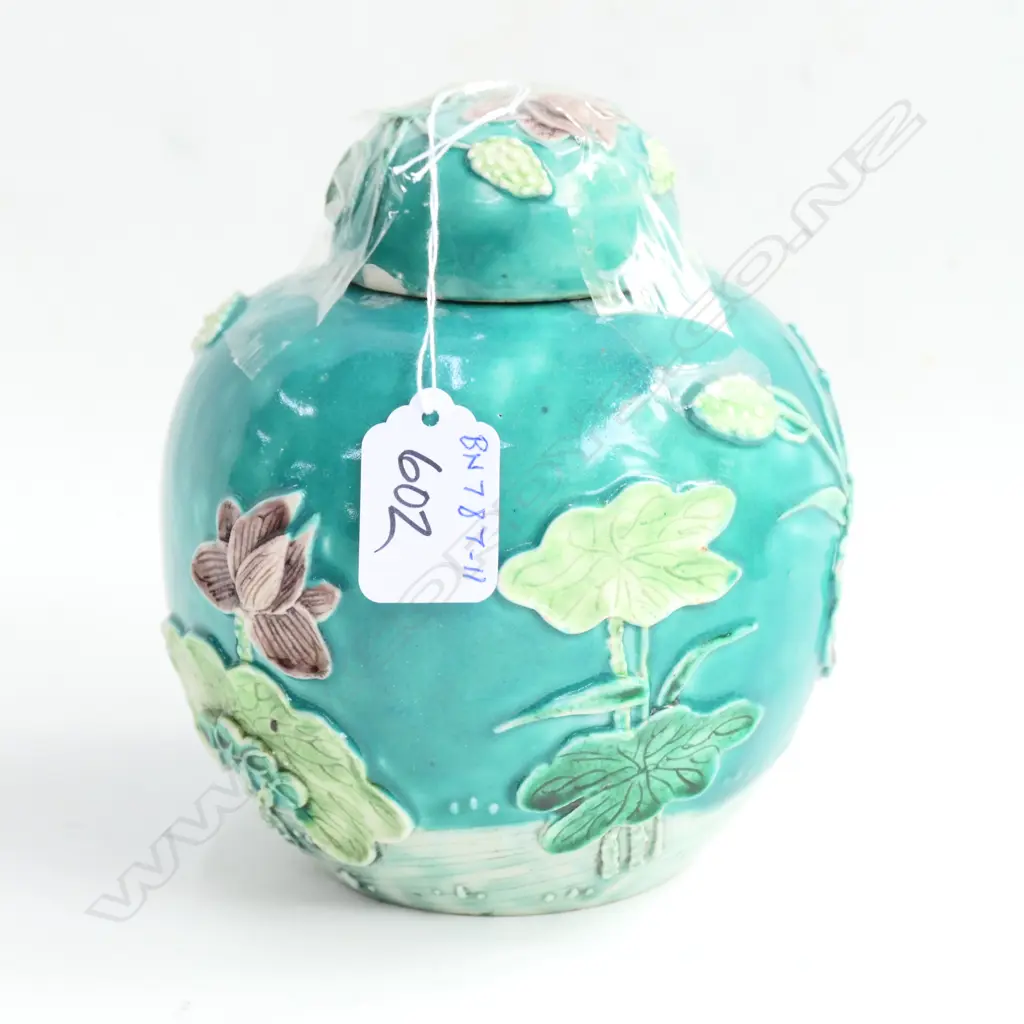 WANG BING RONG 19TH C. GINGER JAR Image 1++