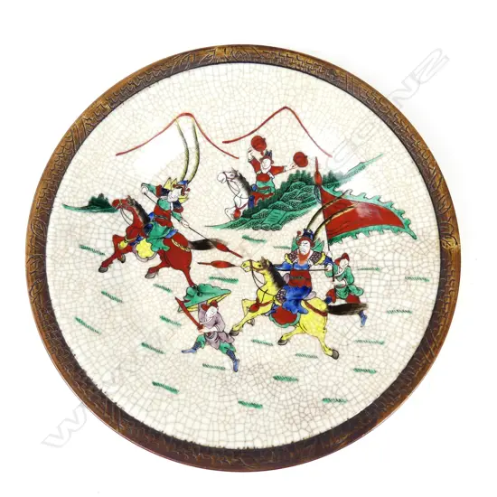 A Chinese porcelain dish