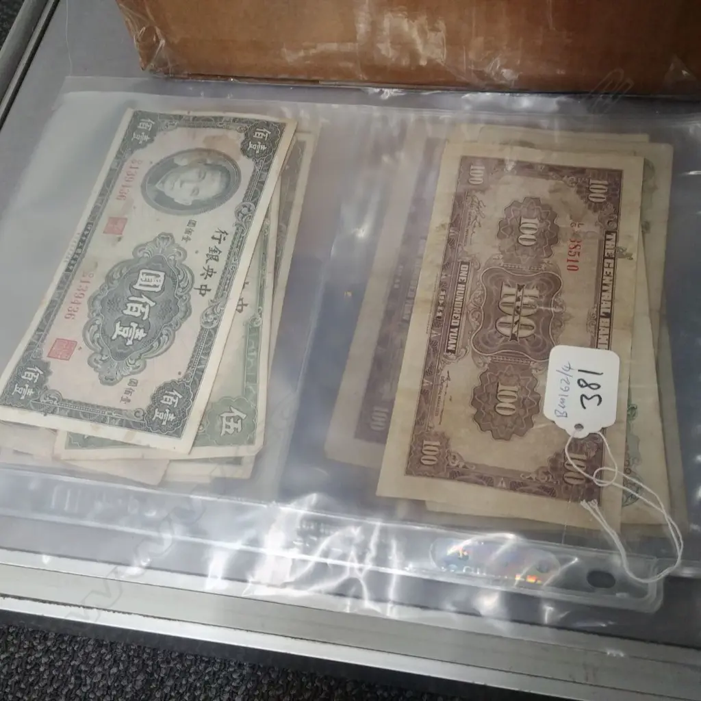 ASST CHINESE BANK NOTES Image 1++