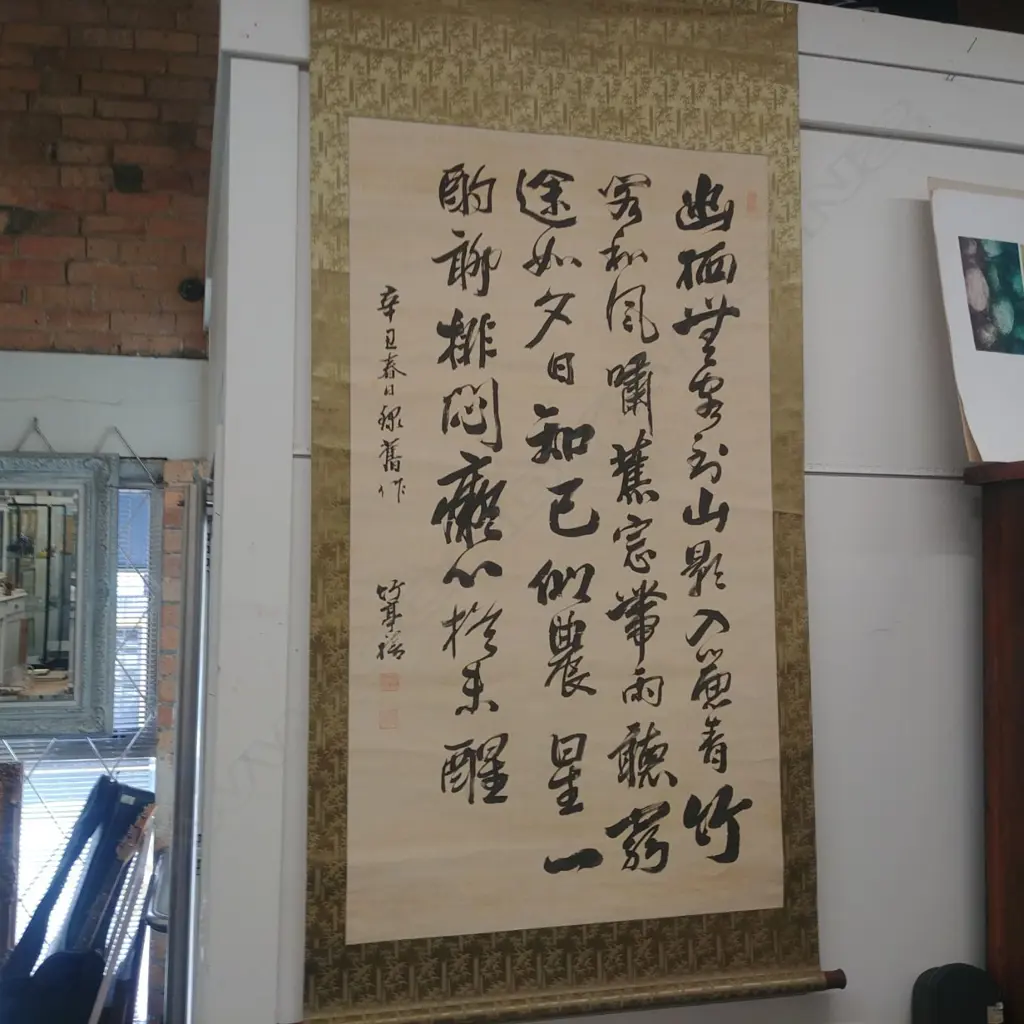 CHINESE SCROLL W JAPANESE MOUNTS Image 1++
