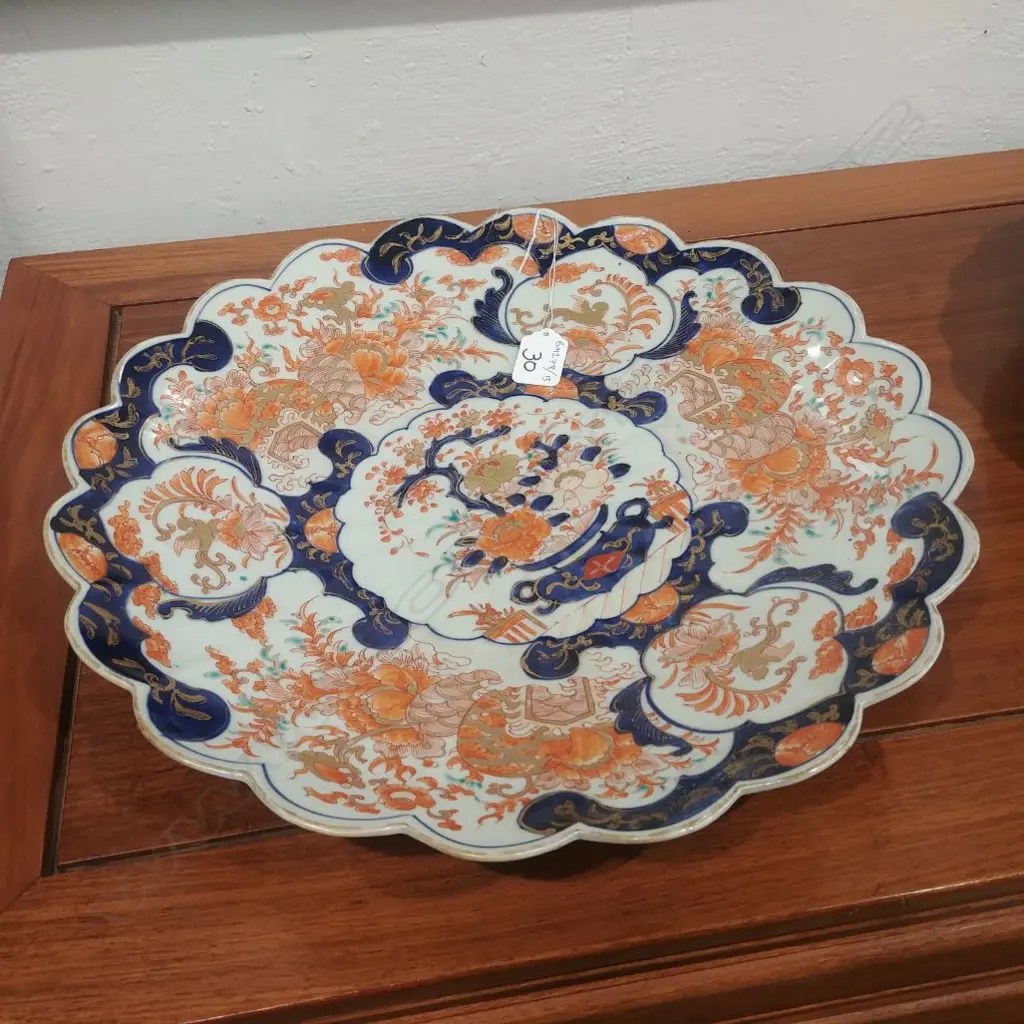 IMARI CHARGER  Image 1++