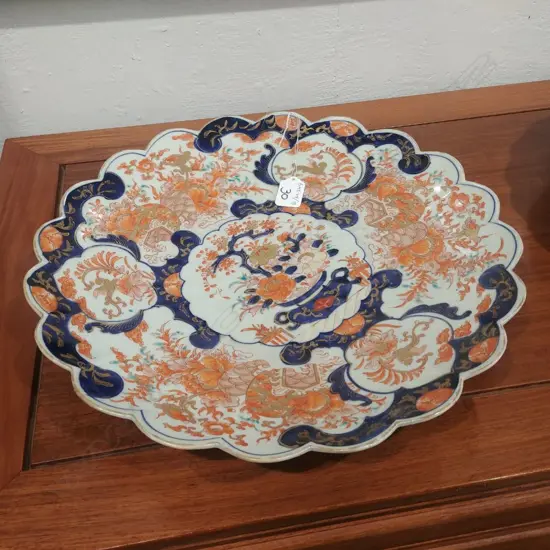 IMARI CHARGER 