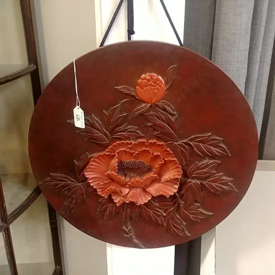 ORIENTAL LACQUER PLAQUE