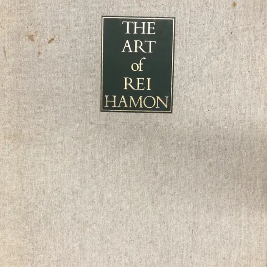 LGE BOOK 'THE ART OF REI HAMON'