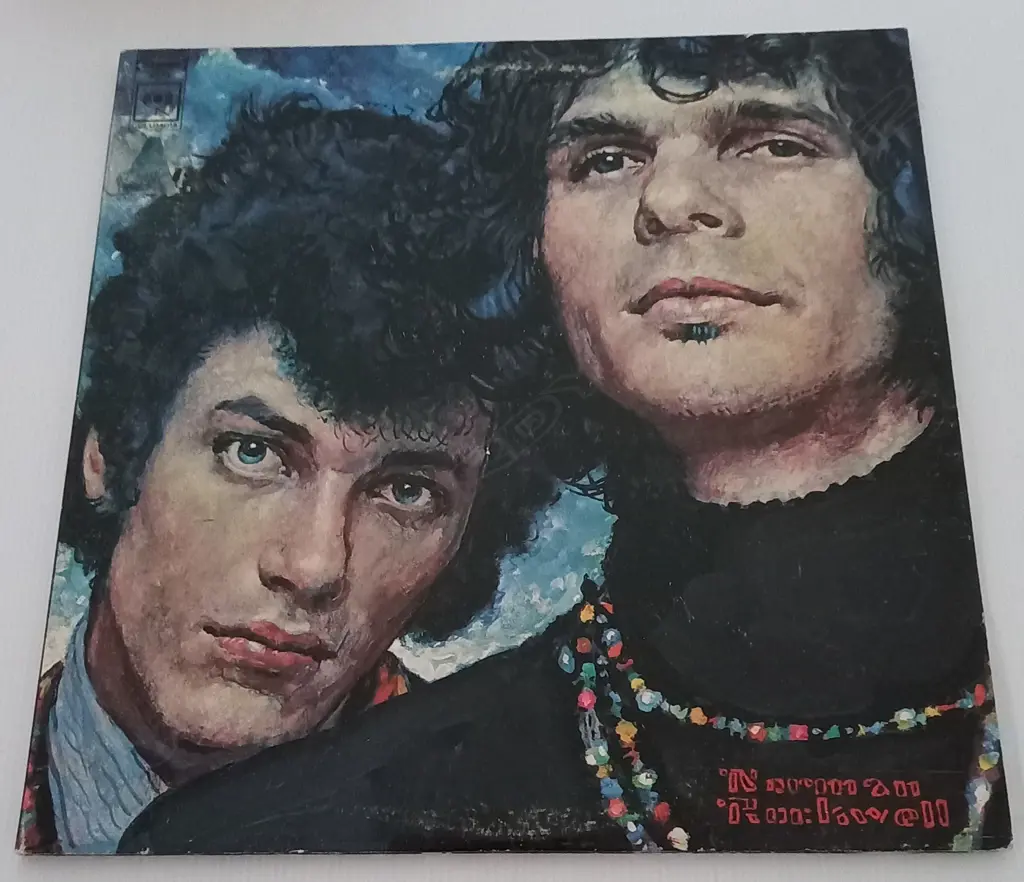 Mike Bloomfield And Al Kooper, The Live Adventures Of Mike Bloomfield And Al Kooper Image 1++