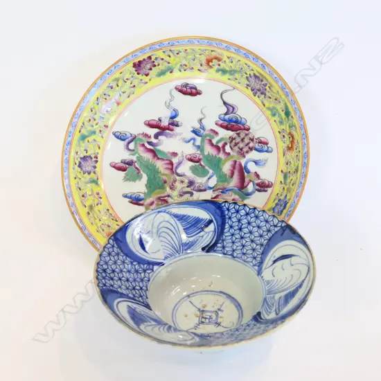 YONG ZHENG MARKED DISH DIA. 210MM + B + W MING STYLE BOWL