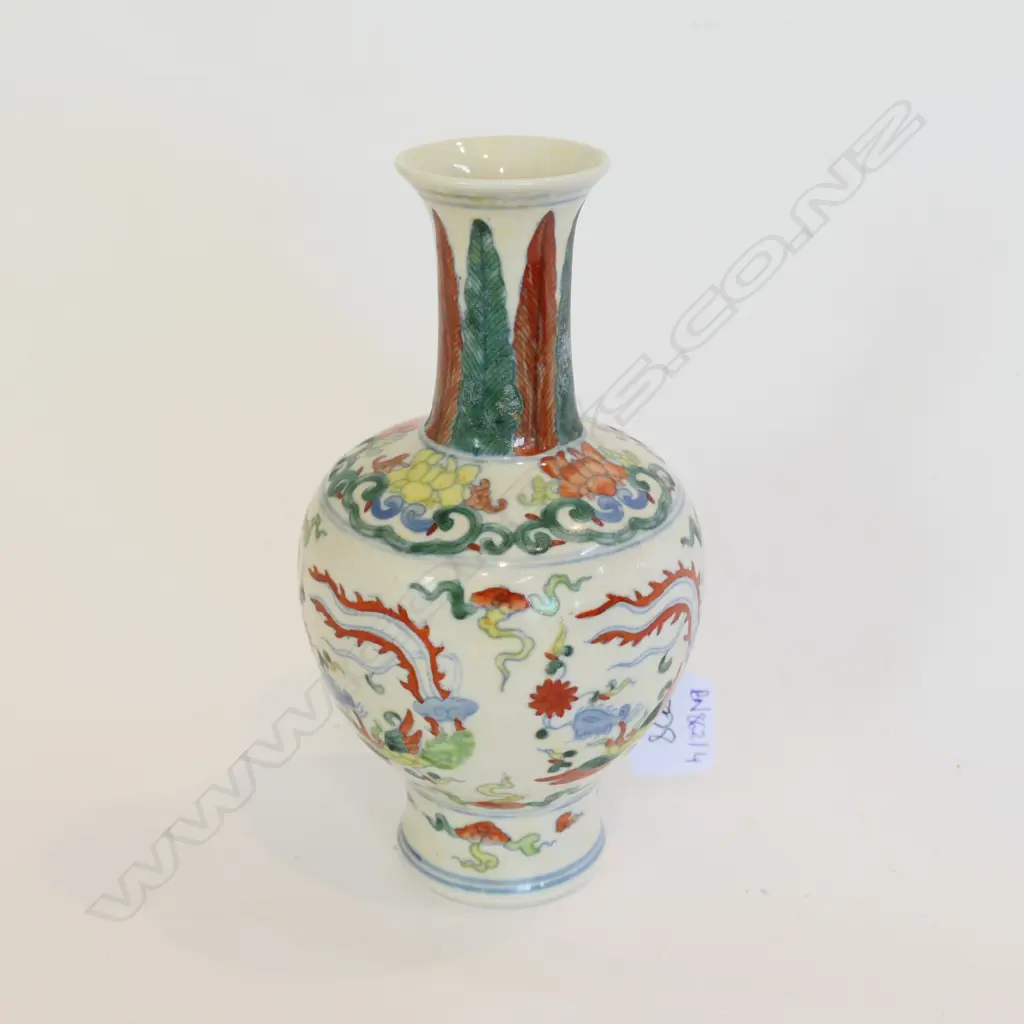 CHINESE PORCELAIN BALUSTER FORM VASE WITH PHOENIX DECORATION 200MM H Image 1++