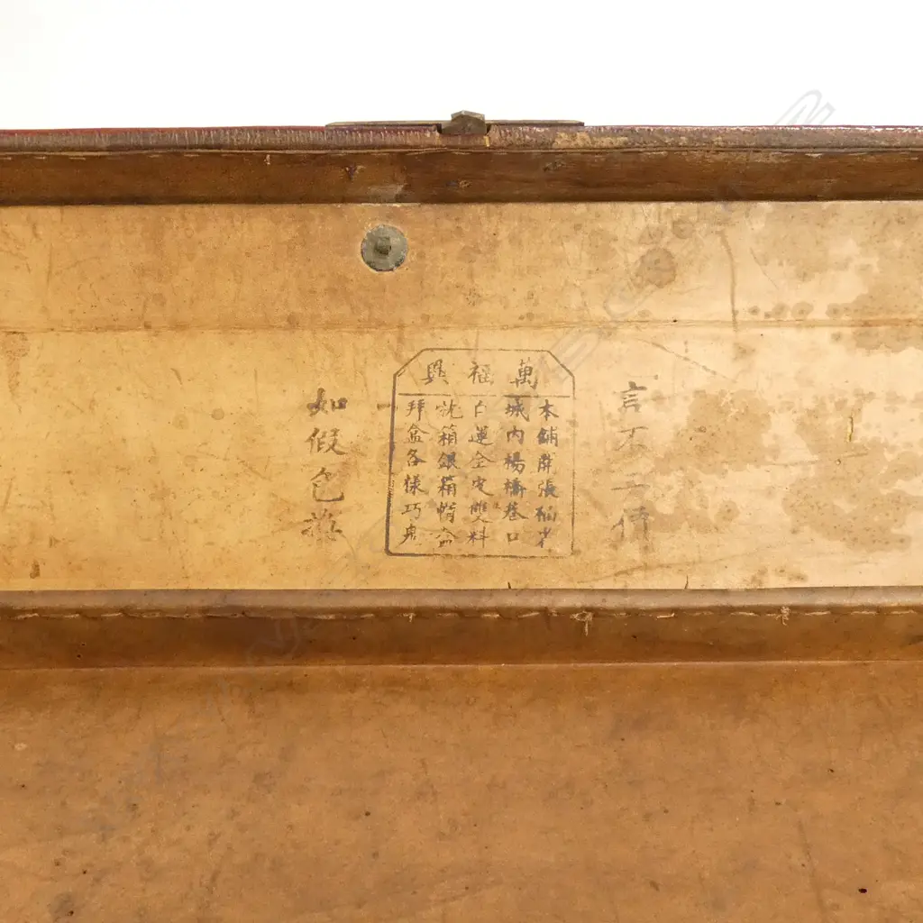 LONG ORIENTAL LEATHER COVERED SCHOLARS BRUSH BOX Image 1++