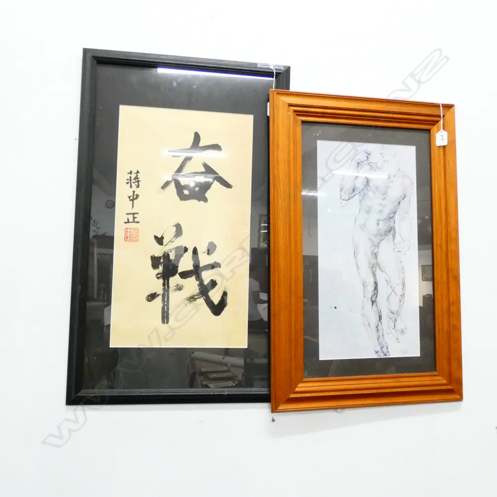 NUDE PRINT & CALIGRAPHY PRINT 730 X 440MM Image 1++