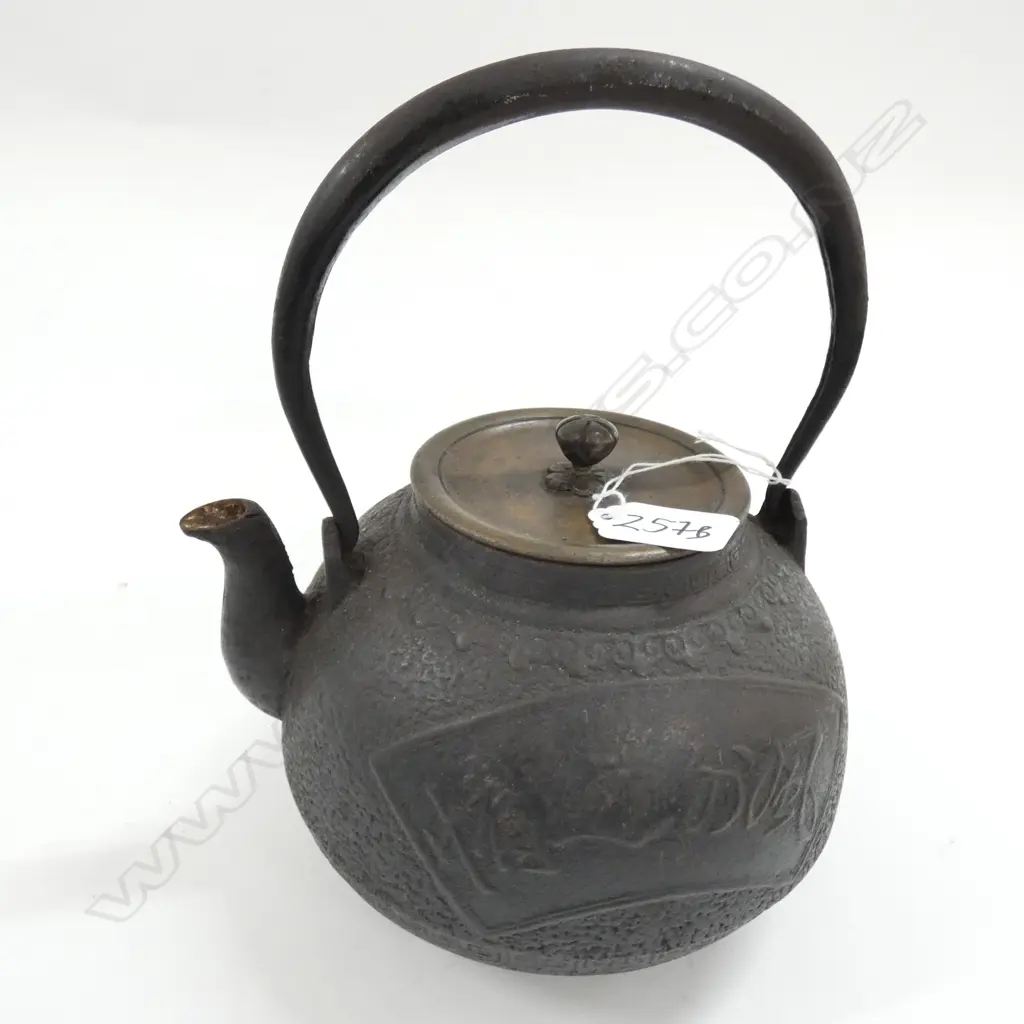 JAPANESE IRON TETSUBIN KETTLE 180MM DIA Image 1++