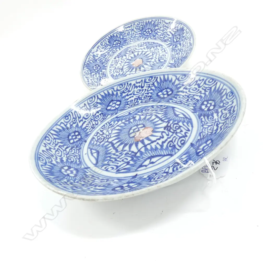 NEAR PR B/W CHINESE PLATES 255MM DIA Image 1++