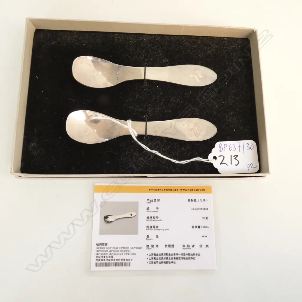 PR 99.9 SILVER CHINESE SPOONS, BOXED WITH CERTIFICATE 39 GRAMS Image 1++