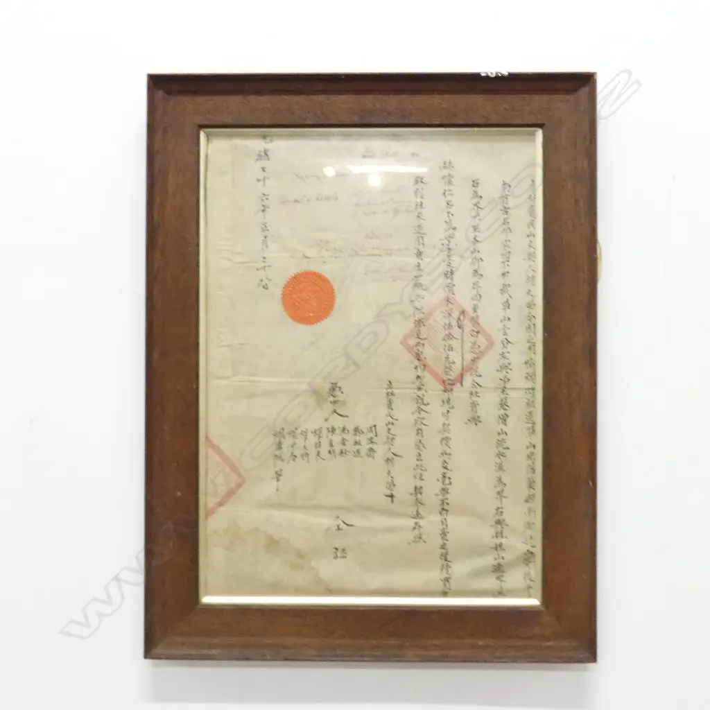 YANGTSI (YANGZI) LAND INVESTMNMET CO SHARE CERTIFICATE 1901 Image 1++