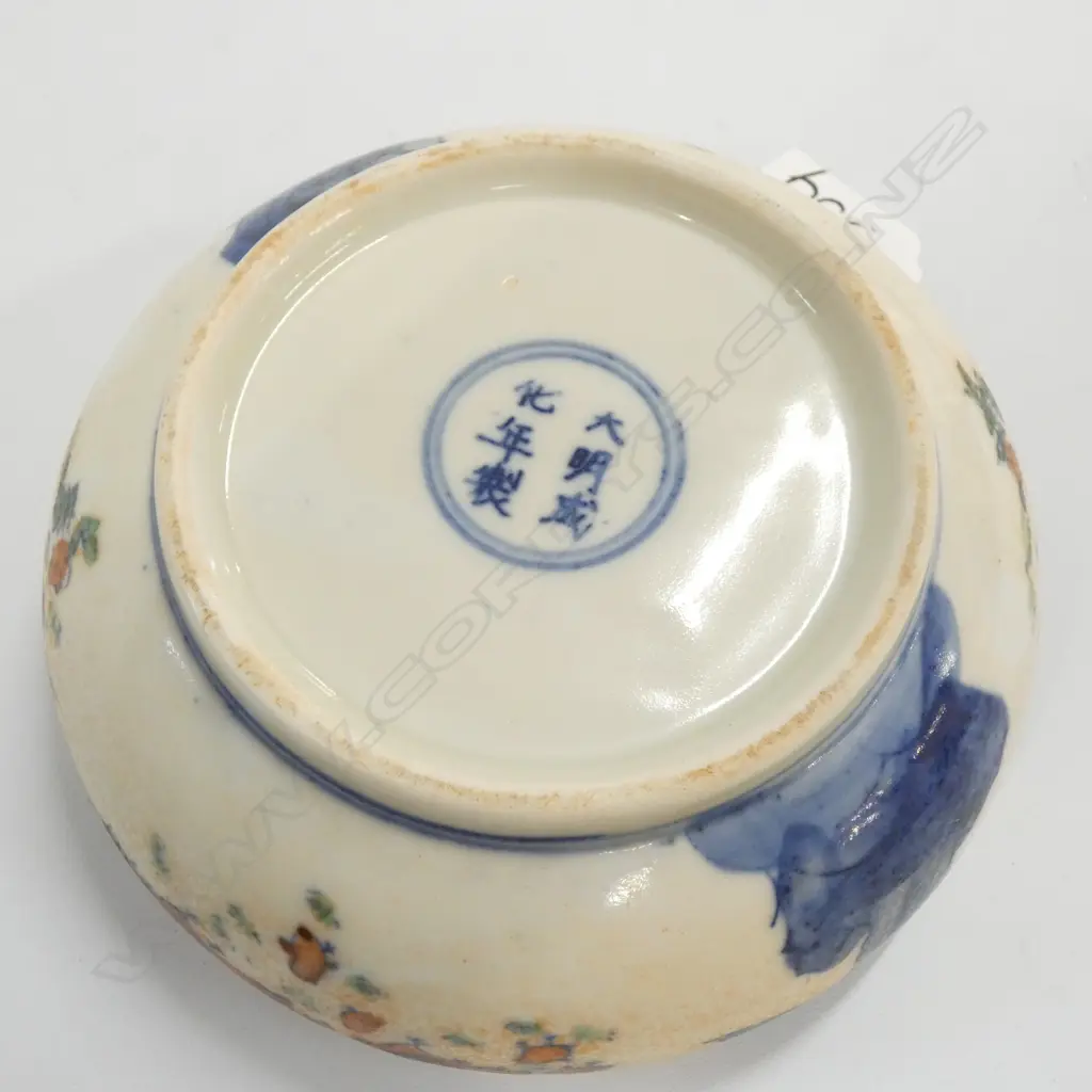 CHINESE DOUCAI PORCELAIN SQUAT BOWL. Dia.130mm Image 1++