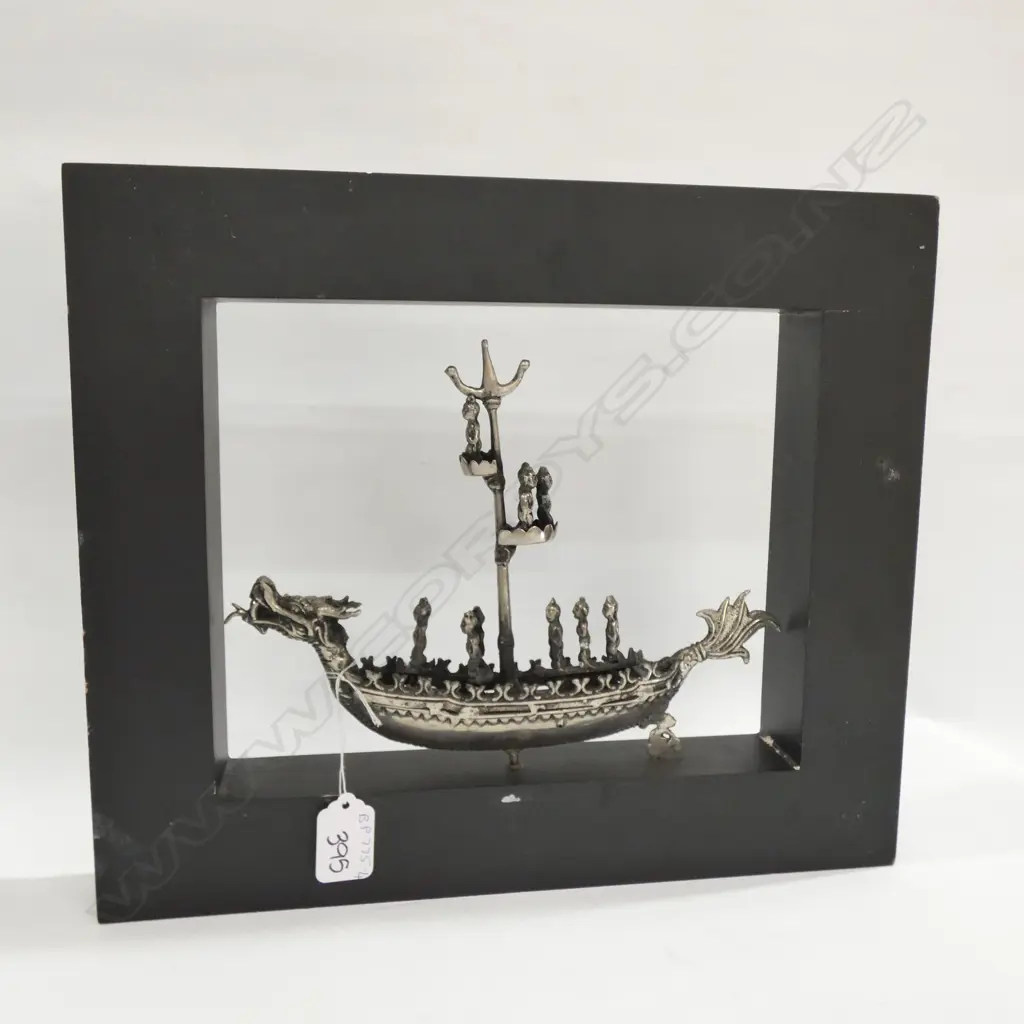 FRAMED METAL BOAT Image 1++