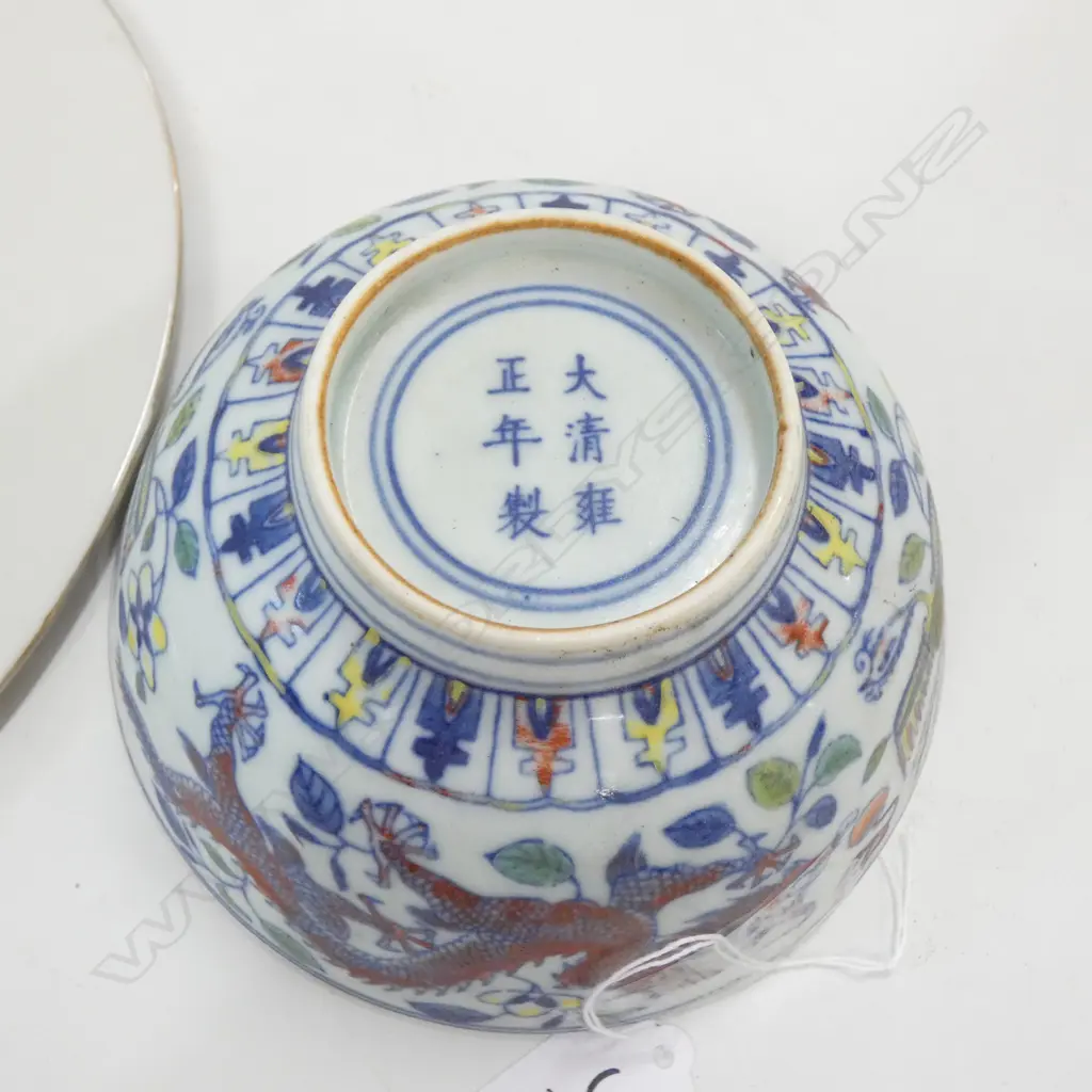 2 CHINESE PCES; BOWL AND PLATE Image 1++