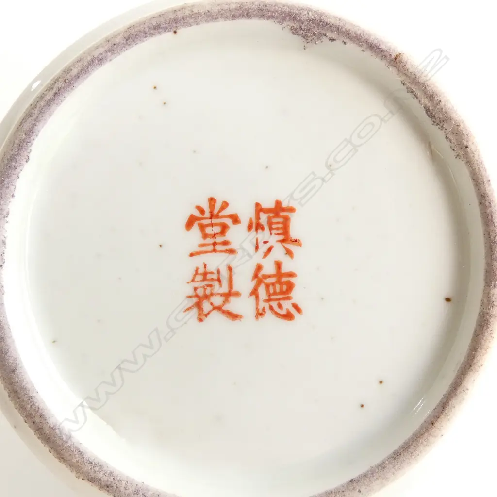 CHINESE SMALL WATER COUPE BEEHIVE FORM... Image 1++