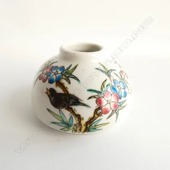 CHINESE SMALL WATER COUPE BEEHIVE FORM...