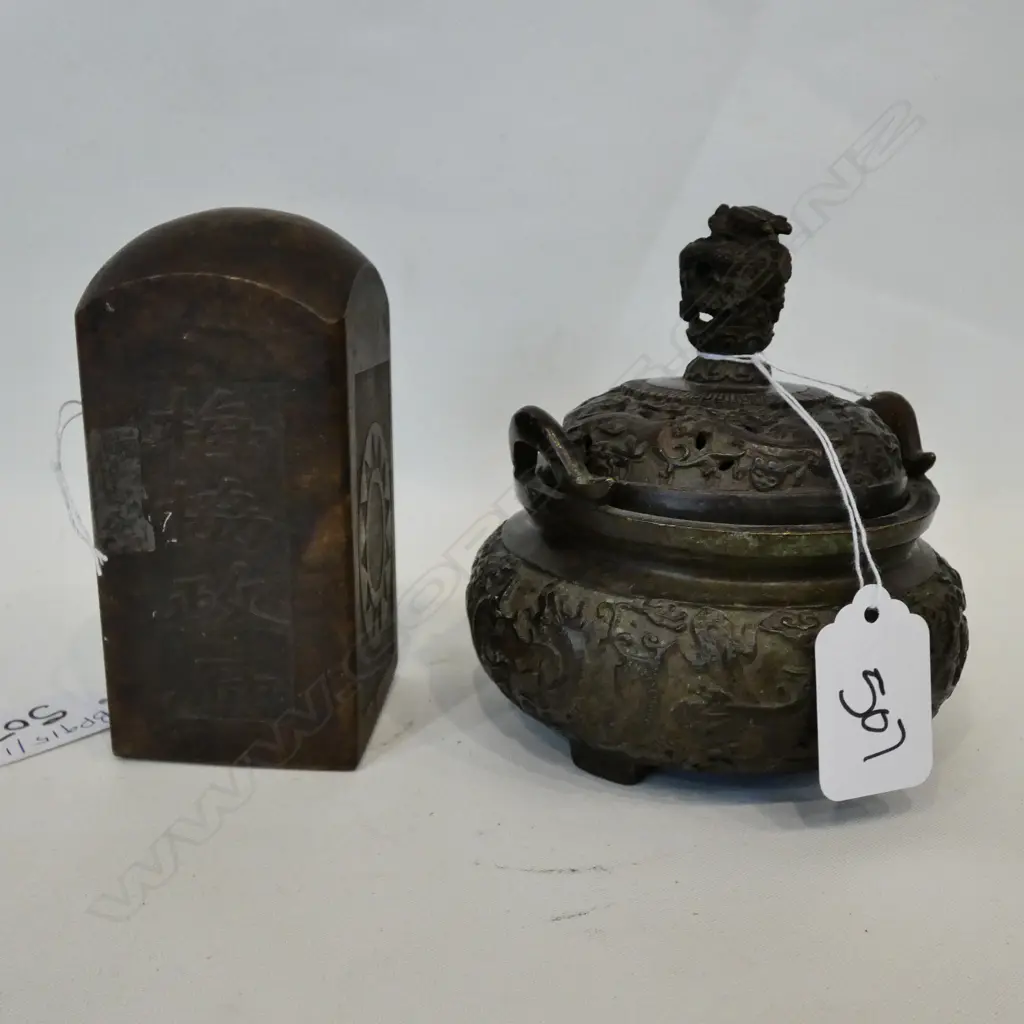 CHINESE LIDDED POT METAL H. 110MM + STAMP Image 1++