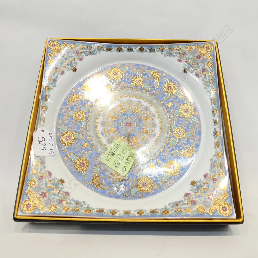 MODERN CHINESE PLATE Image 1++
