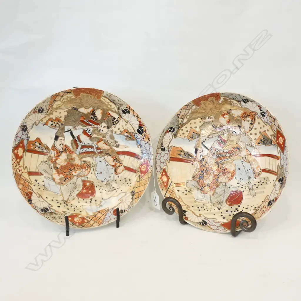 PR OF SATSUMA PLATES SIGNED D 250 MM Image 1++