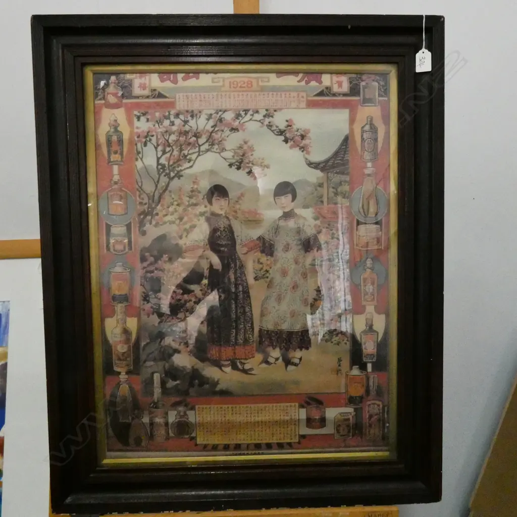 CHINESE CALENDAR PRINT 640 X 490MM IMAGE Image 1++