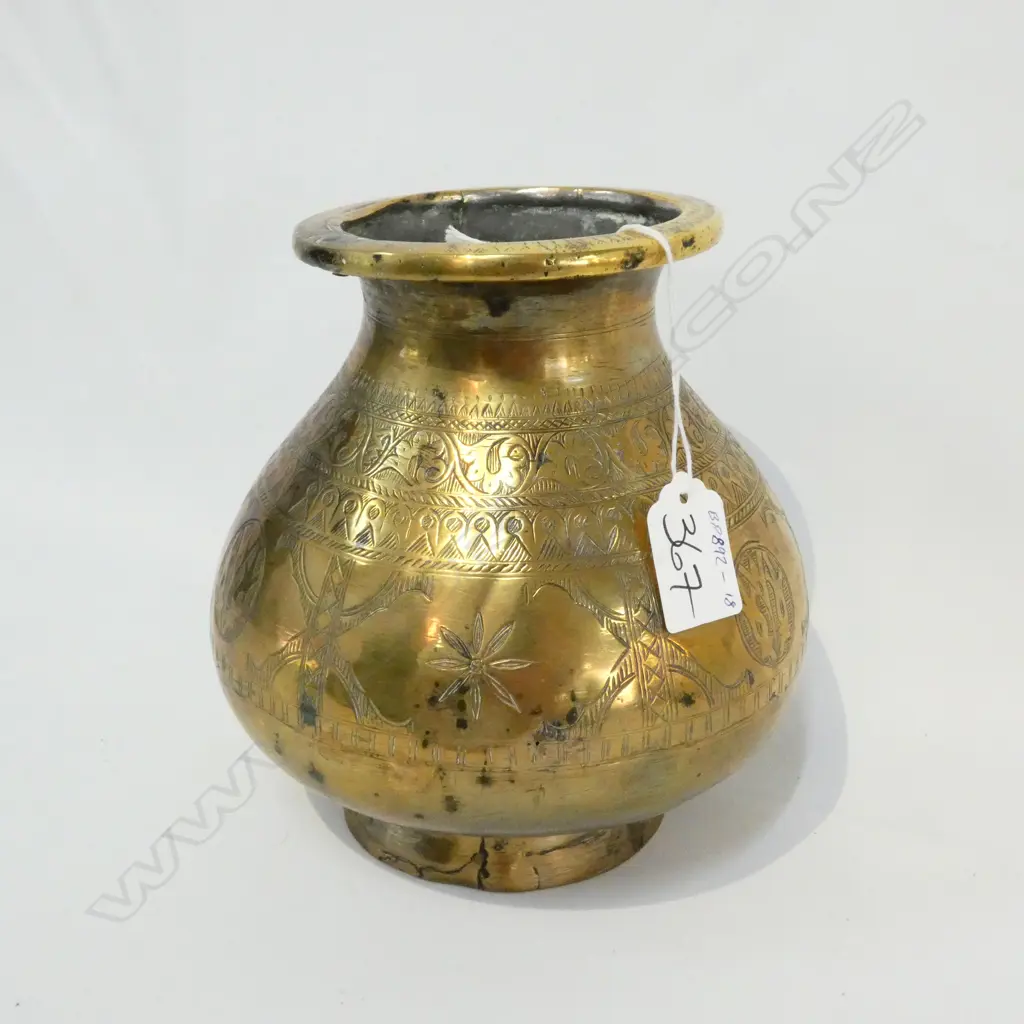 BRASS VASE  Image 1++
